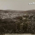 صورة لمدينة جرش من العام 1867 للمصور بونفليس