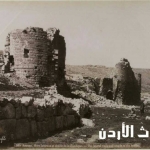 عمان-سبيل الحوريات من العام 1867