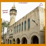 المساجد الأردنية القديمة: مسجد السلط الصغير