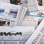 أول صحيفة أردنية يومية