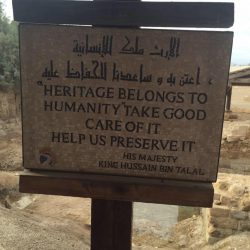 الإرث الأردني – أولوية على الأجندة الملكية