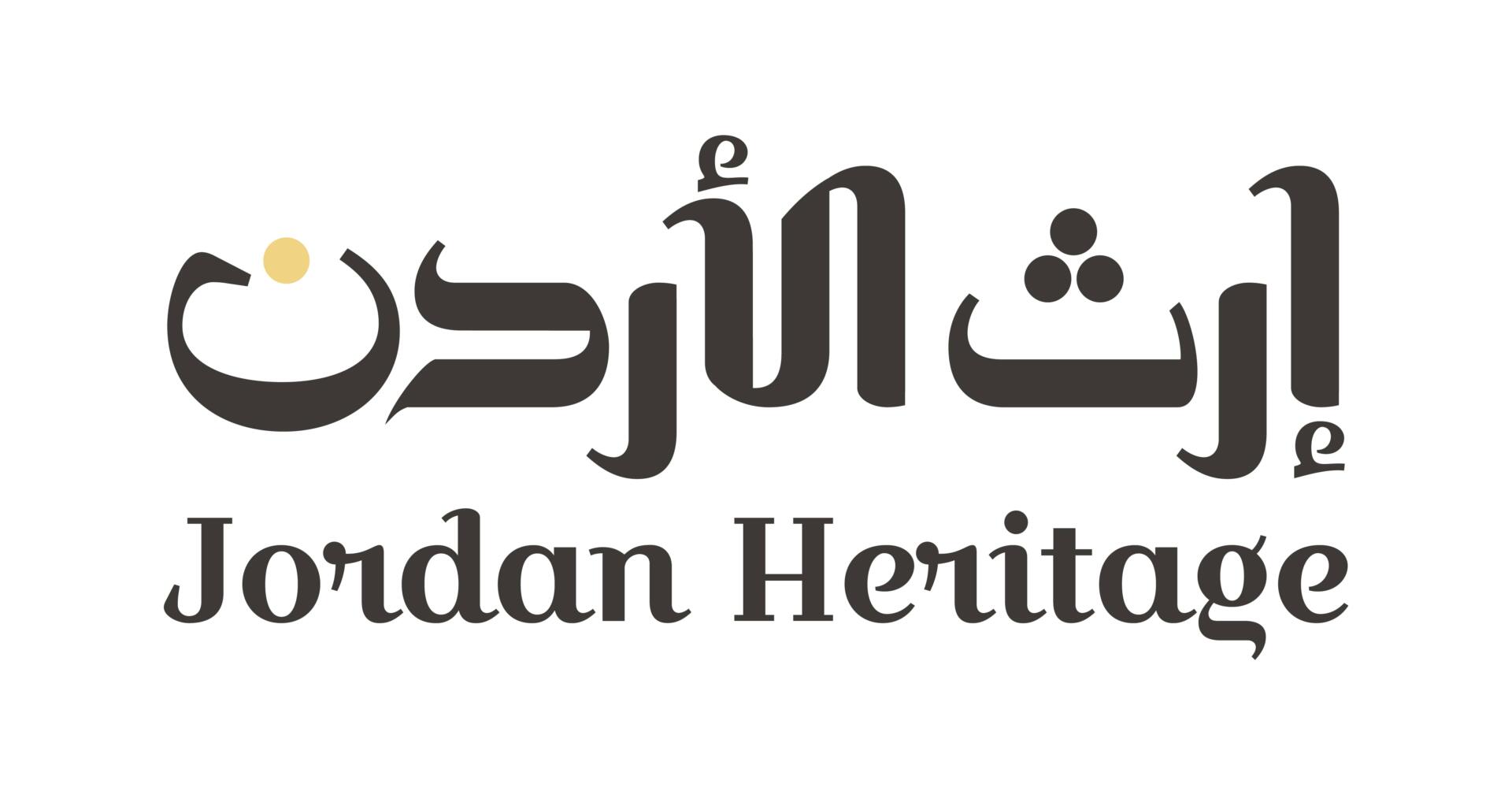 JH Training Archives Jordan Heritage jh-training-archives-jordan-heritage