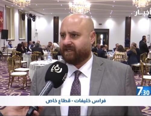 إرث الأردن تشارك في لقاء استعراض الإطار العام لإستراتيجية السياحة في الأردن 2026–2029