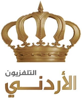 التلفزيون_الأردني